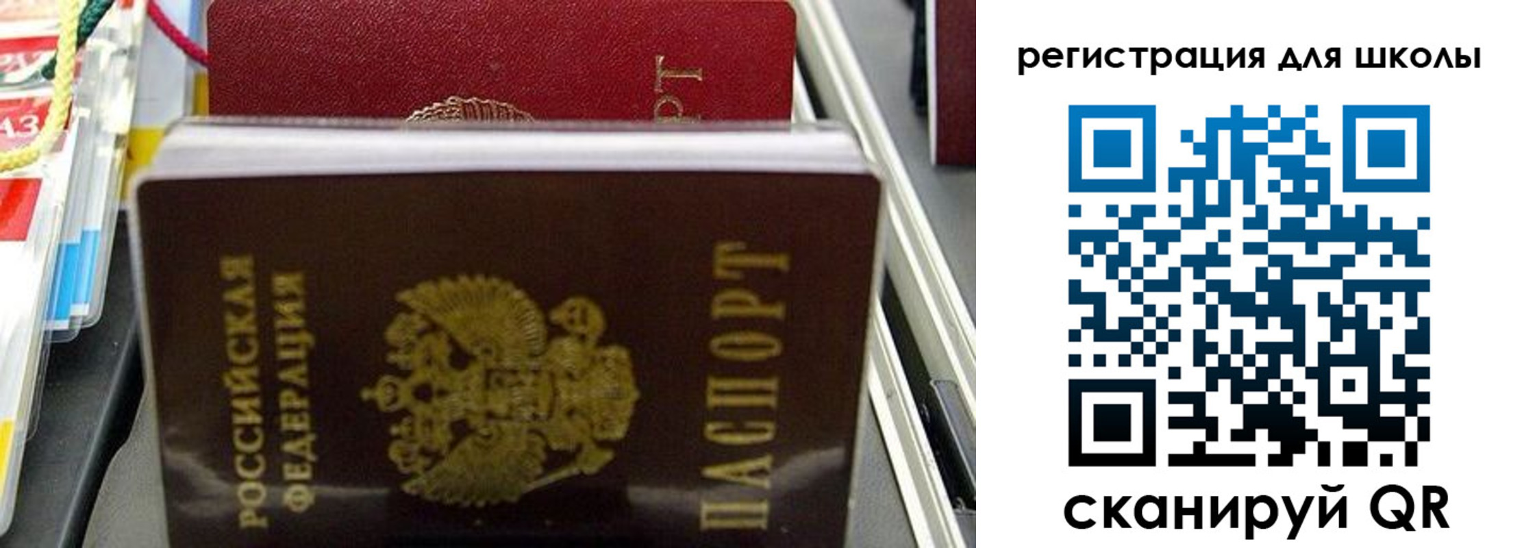 прописка иностранных граждан в Киржаче