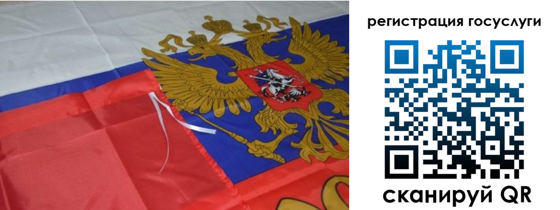 временная регистрация законно в Киржаче