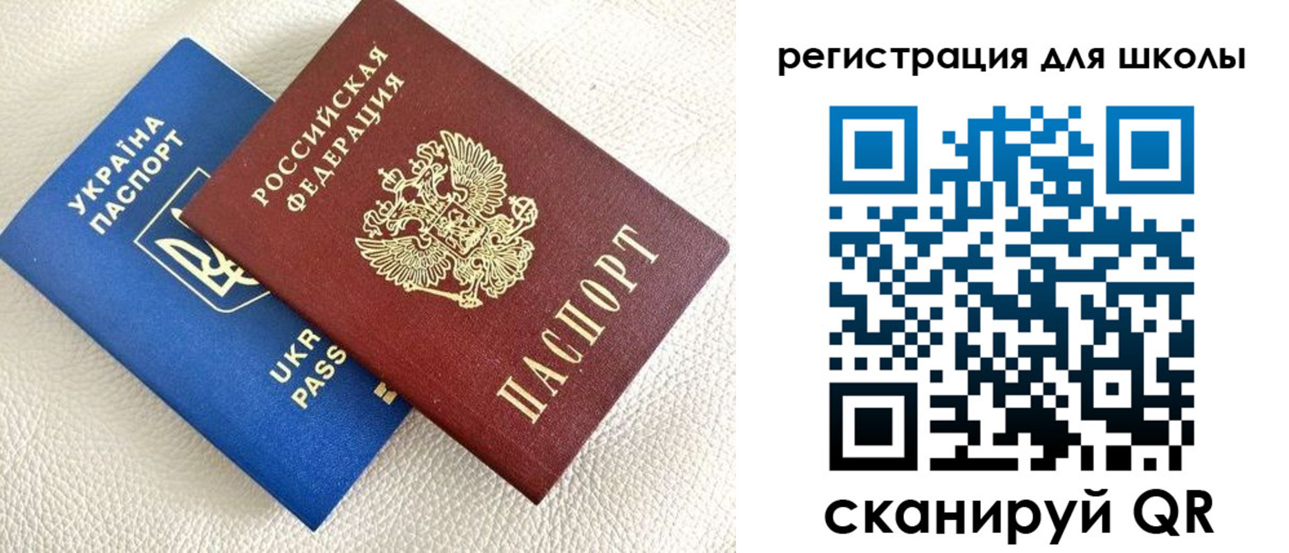 временная регистрация в квартире в Киржаче