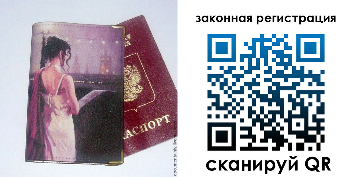 найти адрес прописки в Киржаче