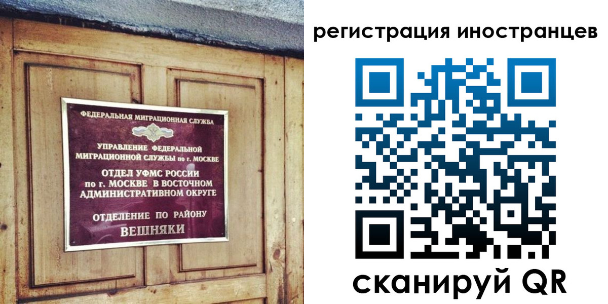 прописка законно в Киржаче