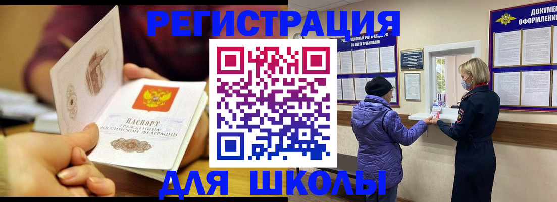 временная регистрация 2025 в Киржаче