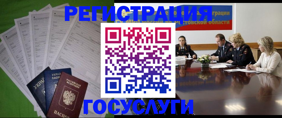 прописка от собственника в Киржаче