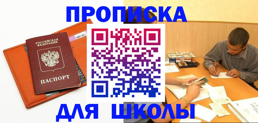 форма 3 в Киржаче